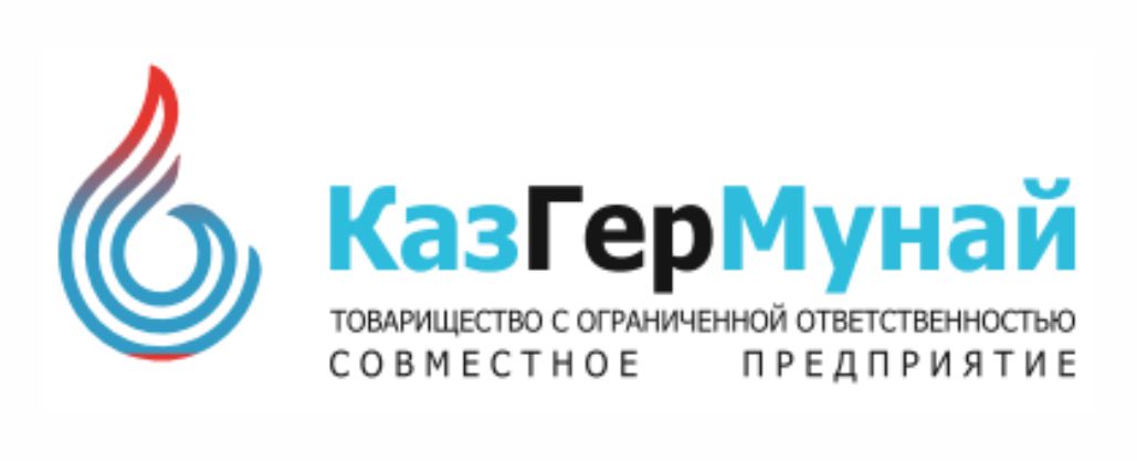 КазГерМұнай с 2013 года