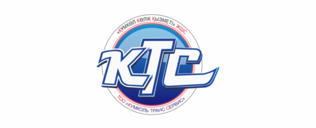 KTC с 2024 года